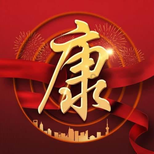 新质生产力“点燃”新引擎