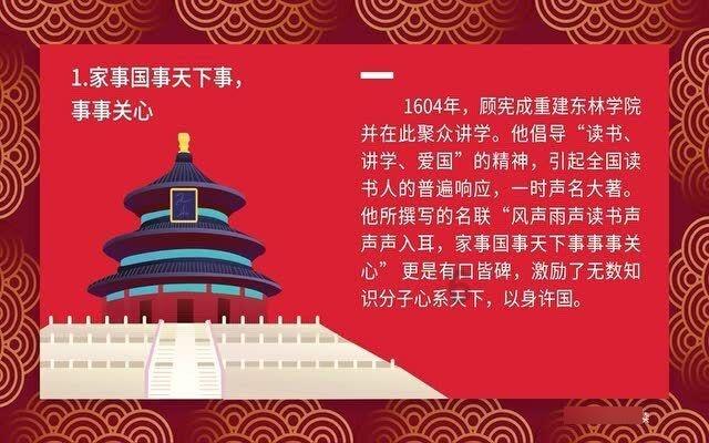 泰拉瑞亚