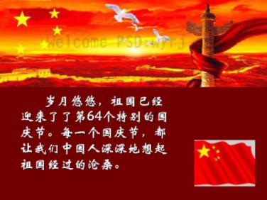 救援聪明男孩