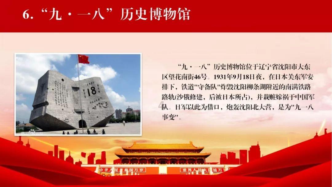 热血传奇