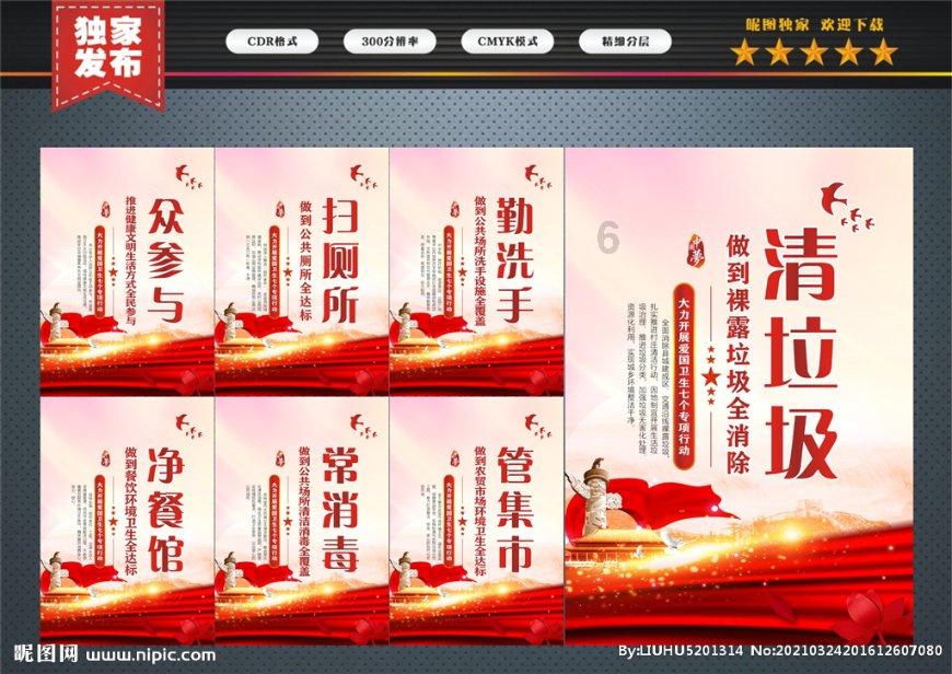 梁山县梁山街道开展“大红灯笼高高挂，红红火火过大年，黄河大集寻年味，幸福街里有邻情”活动