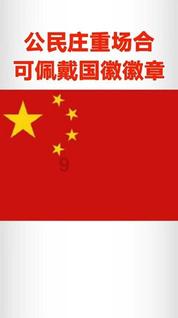“中国诗歌之乡”授牌仪式暨《诗意增城》新书发布会在广州增城举行