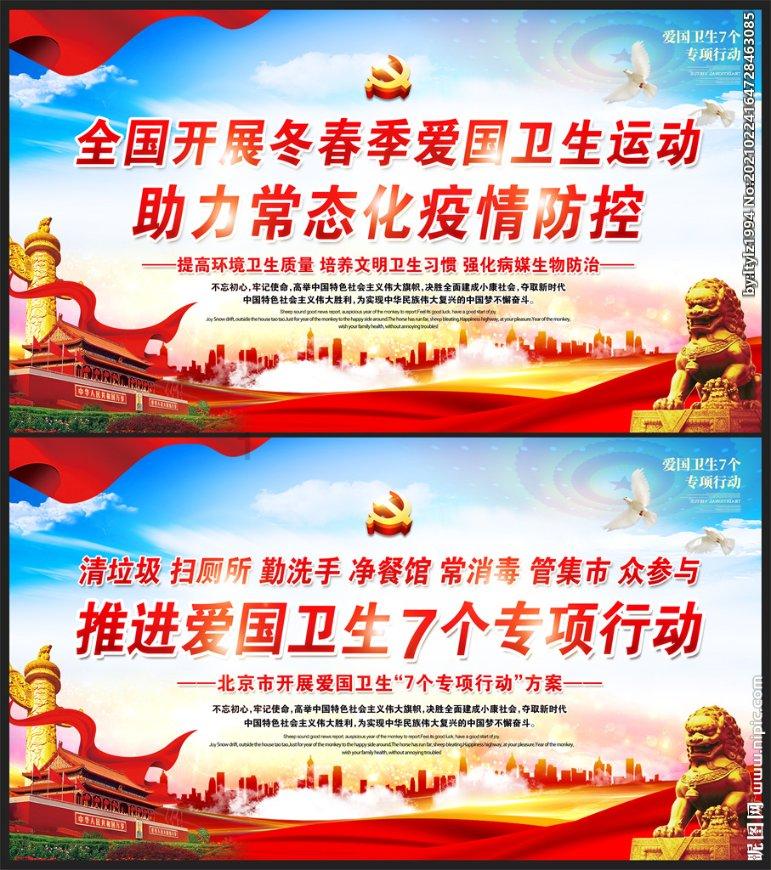 蓝色小球入袋