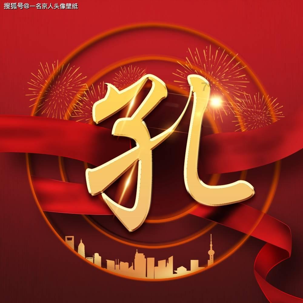 尼弗卡拉遗址