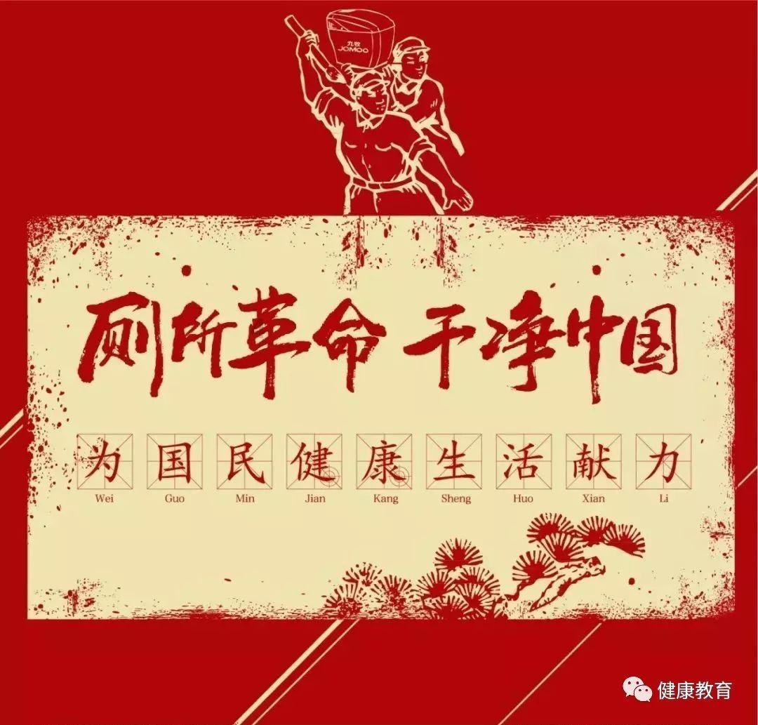 救援卑鄙者