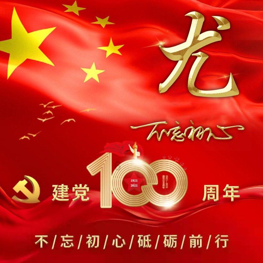逃离狂热地带