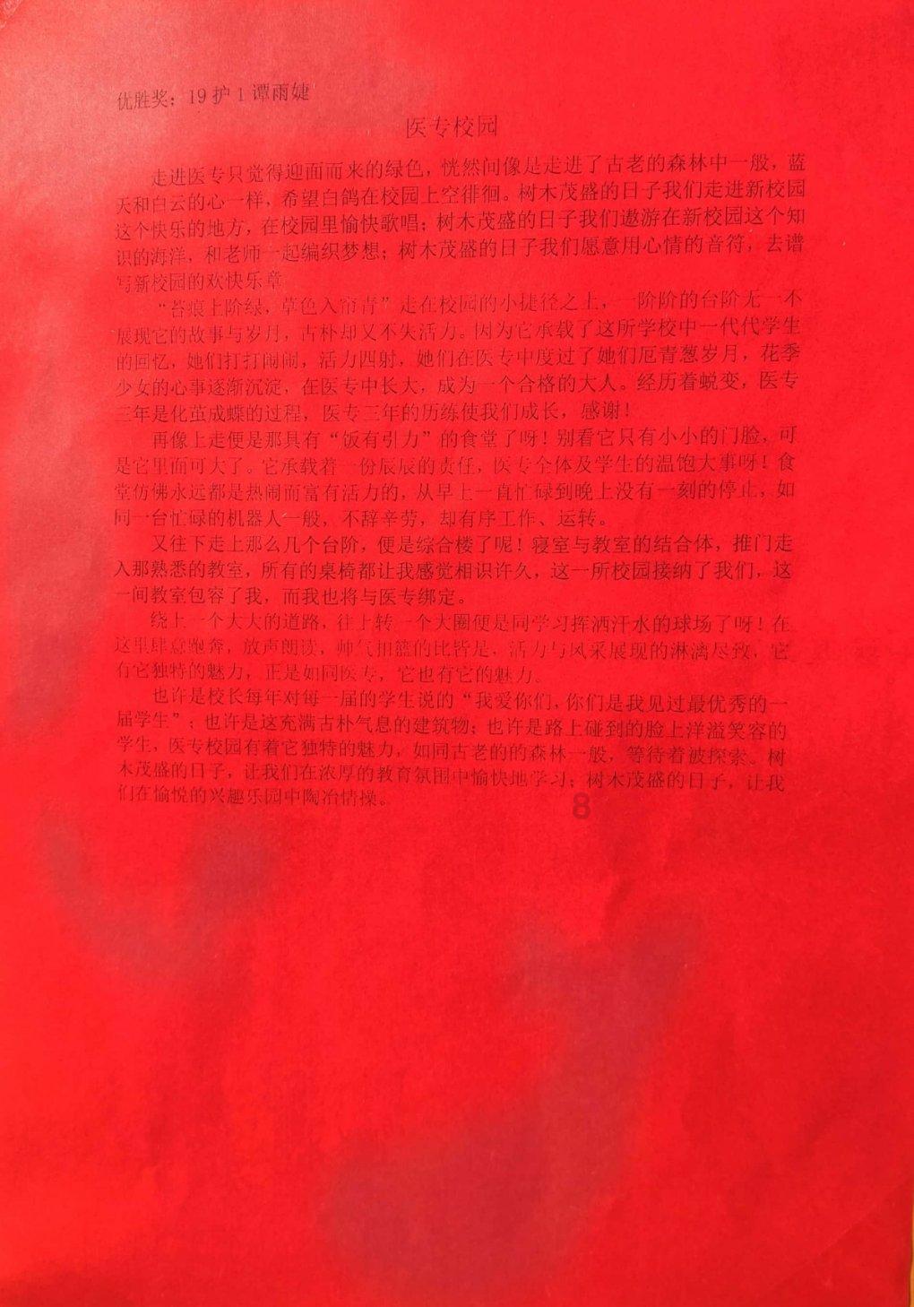 怎么炖牛肉才不柴？游戏画面