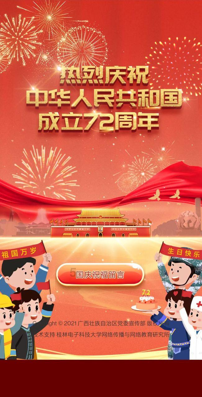泰坦黎明