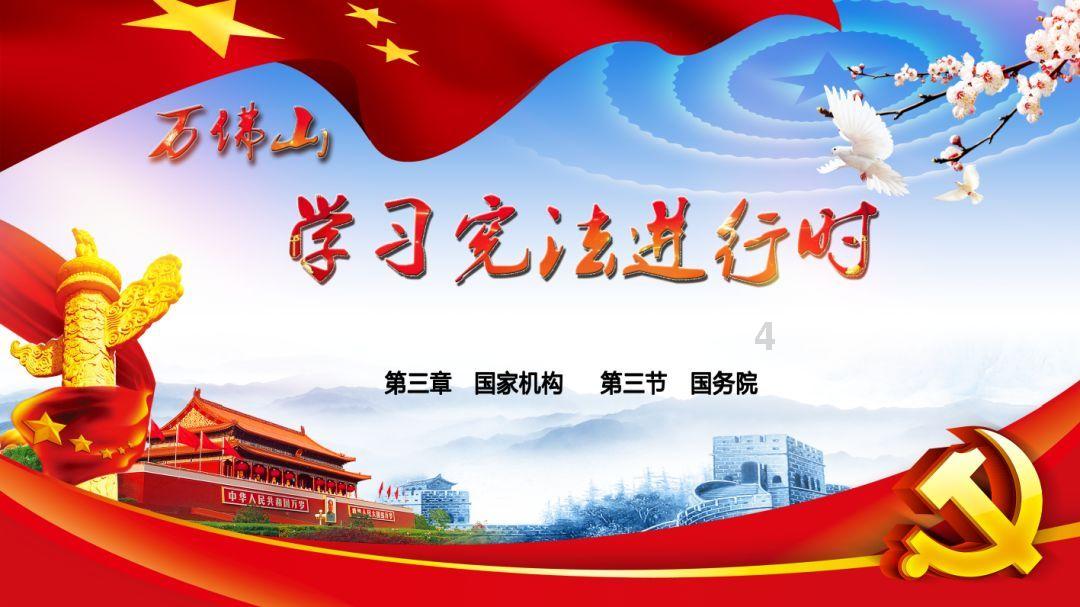圣铠传说