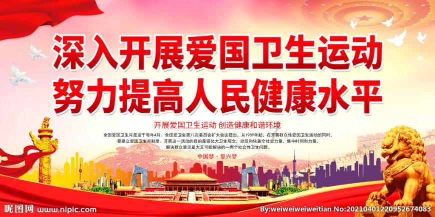 极限摩托车大赛选关版