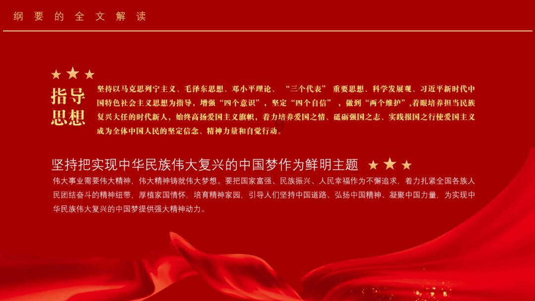 天下3