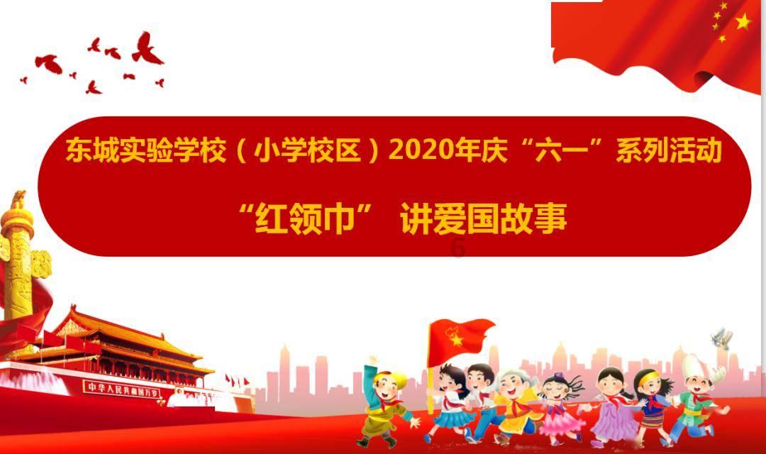 艺术时尚晚会