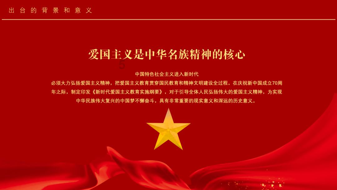 激萌三国志