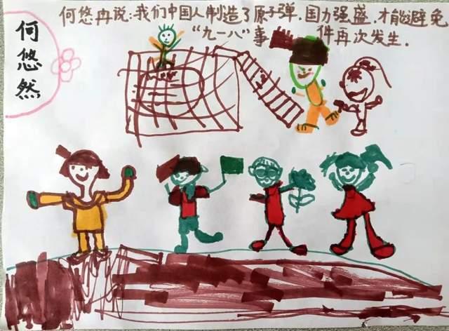 3D冰球对抗赛
