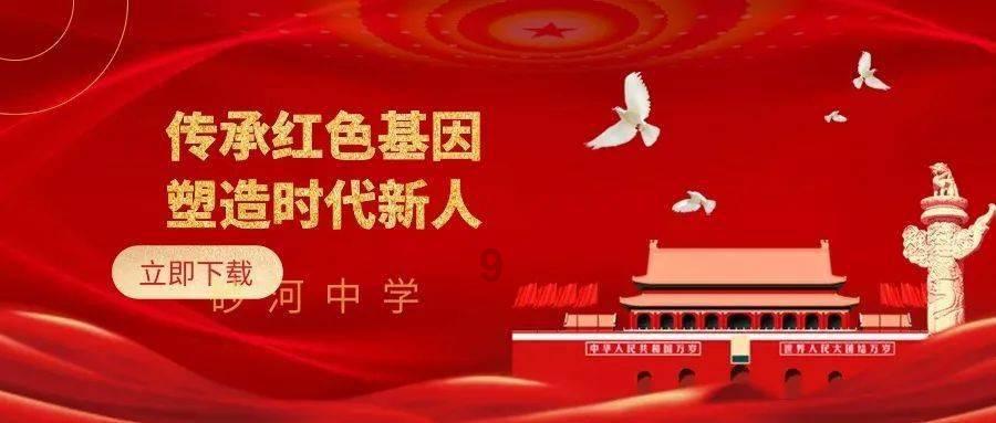 大炮篮球3选关版