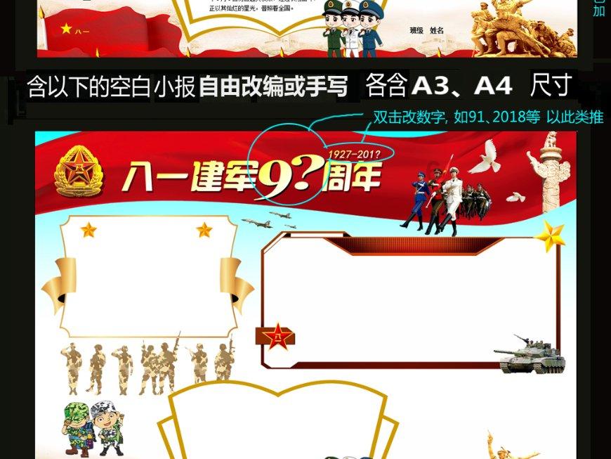 极限摩托车大赛选关版