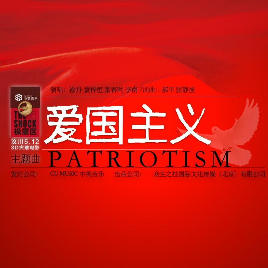 属垣有耳
