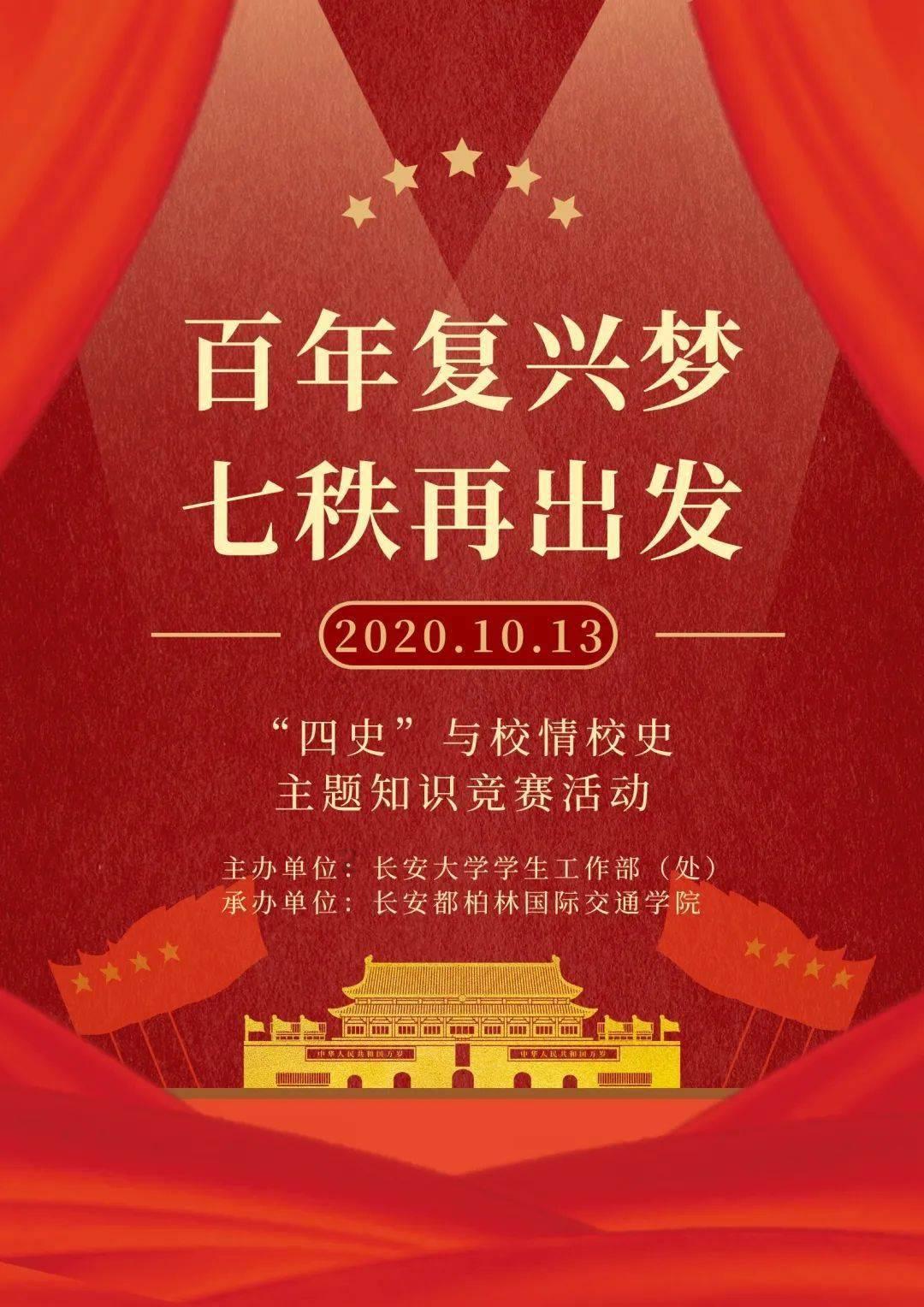 淬火加钢！看“武教头”是如何练成的