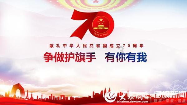 移动的滚轮