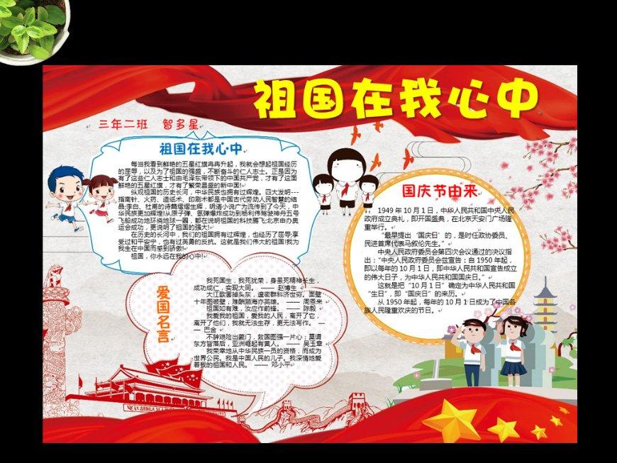 逃离幻想屋