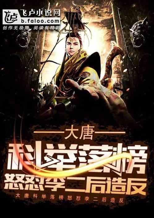 如何用wireshark抓取s1接口的数据包游戏画面