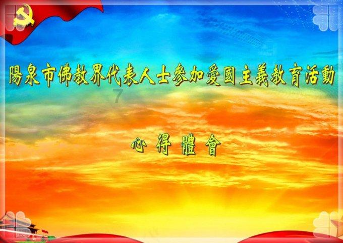 剑侠情缘手游