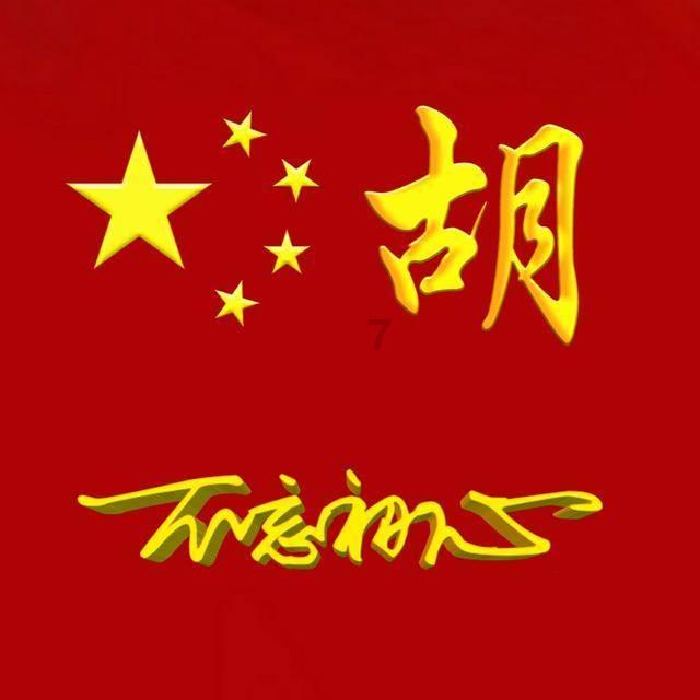 贪吃鼠吃豆豆