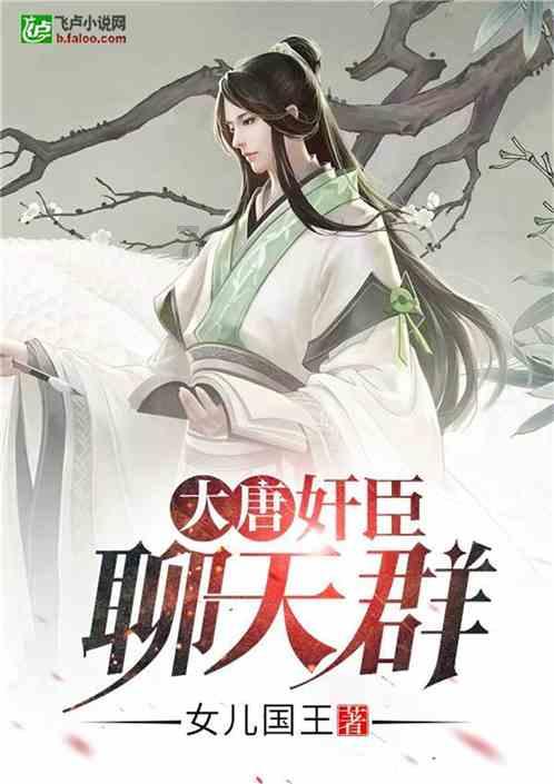 国王的坐骑