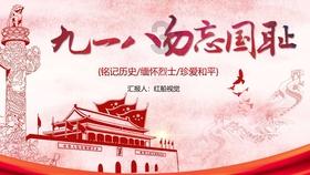 网络评论新秀挑战赛丨城市出圈营销新思路:文旅融合与互联网思维的双重赋能
