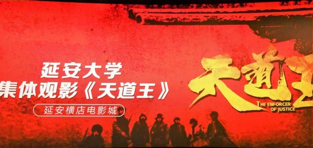 富城乡:深入开展安全隐患大排查大整治工作