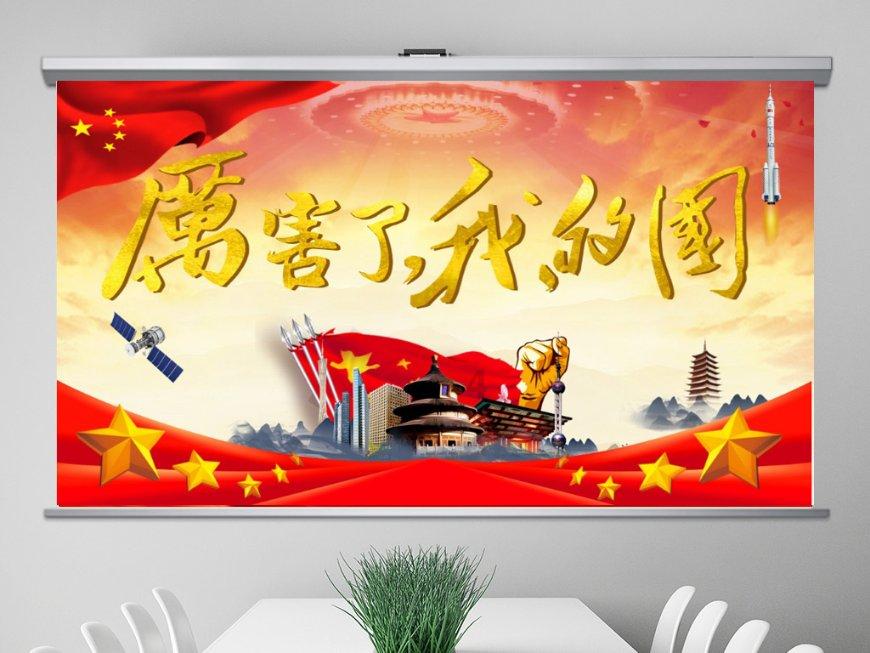 怪物大入侵