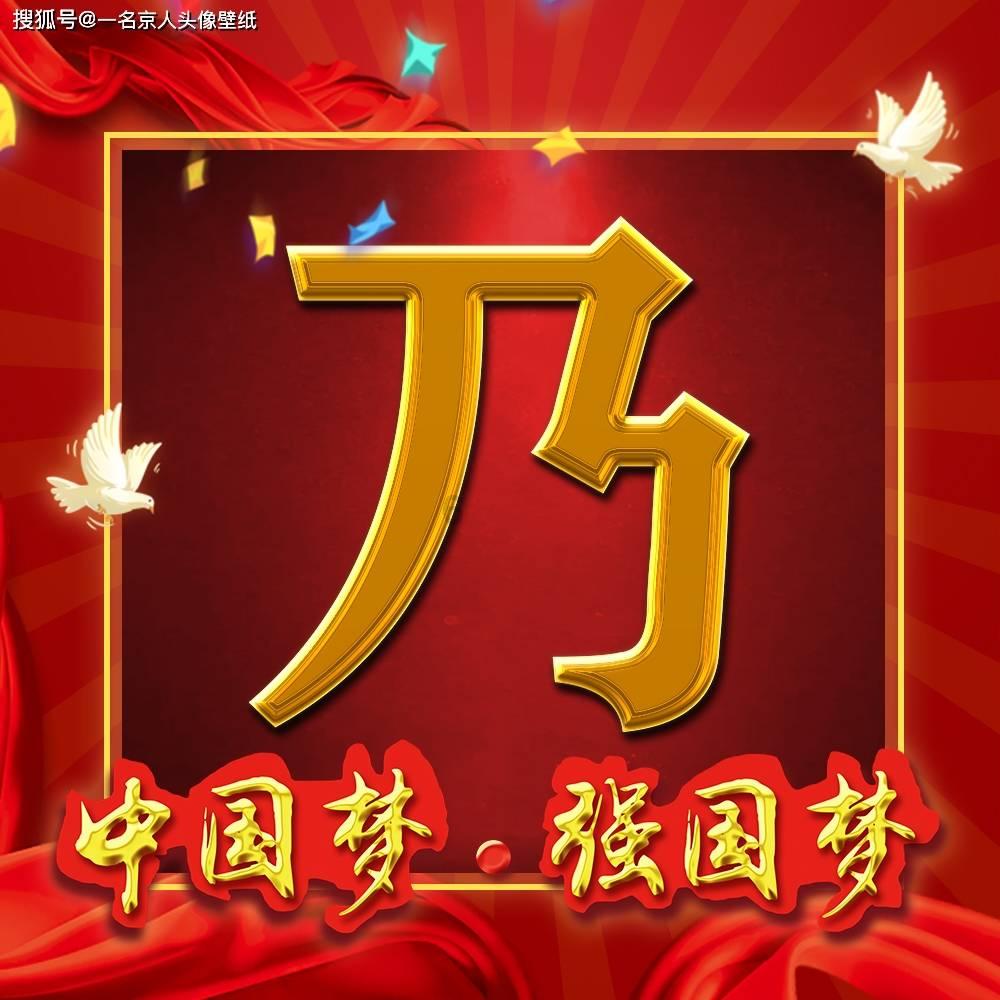 超火影忍者