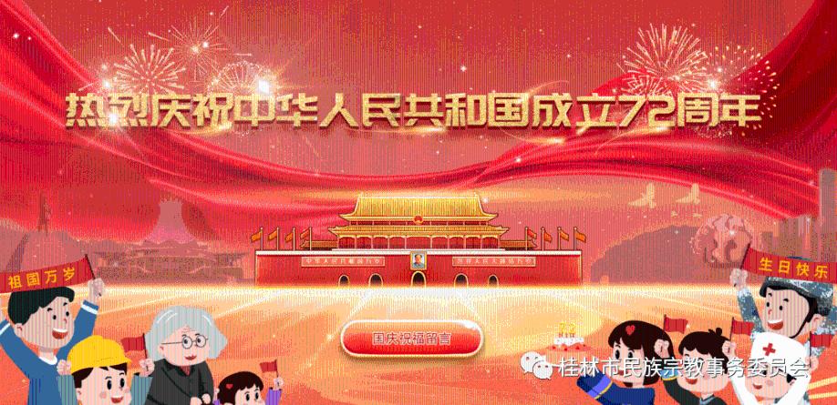 救援瓢虫宝宝