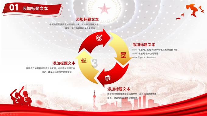 恐龙绝地逃生