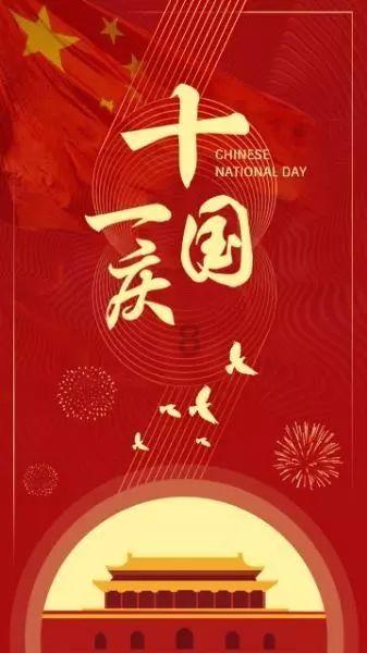 《2024年湖北卫视春节联欢晚会》录制启动，任贤齐、萧敬腾、腾格尔等明星将出演
