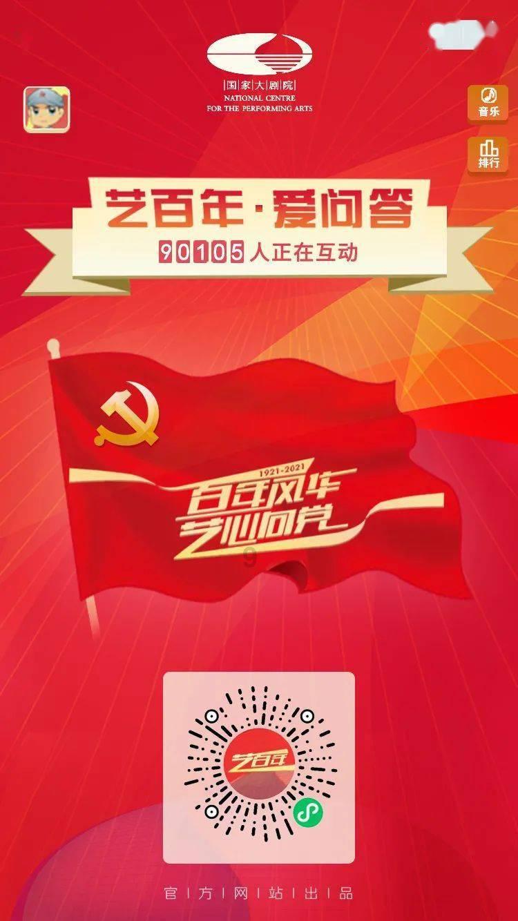 武动乾坤