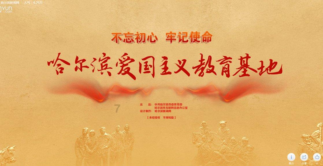 格斗巅峰大作战