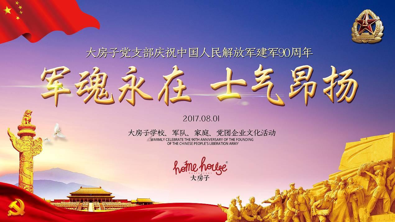 中国象棋速测吧