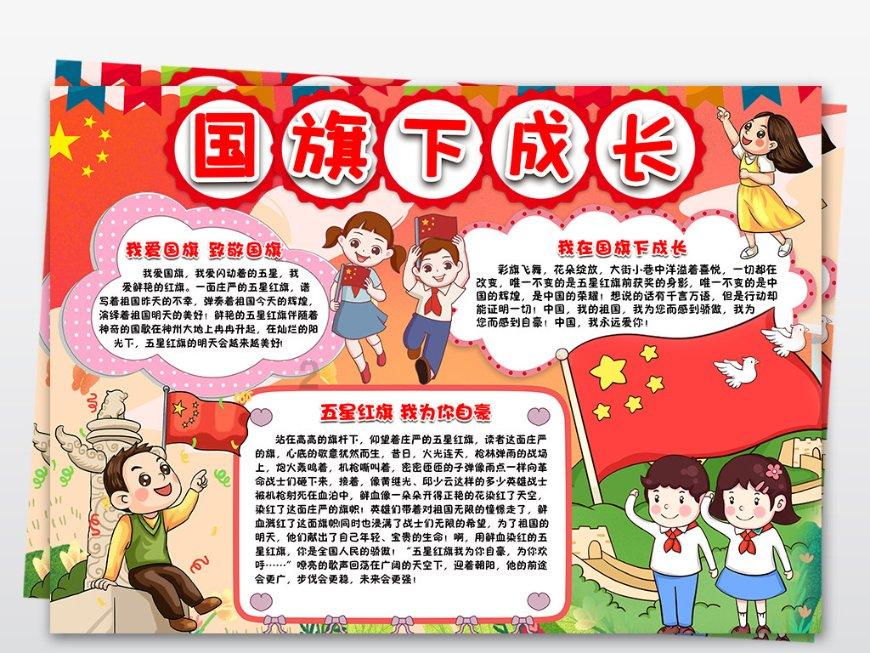 汽车弯道漂移