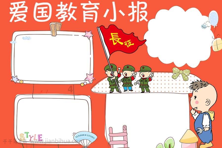 救援蓝色小鱼
