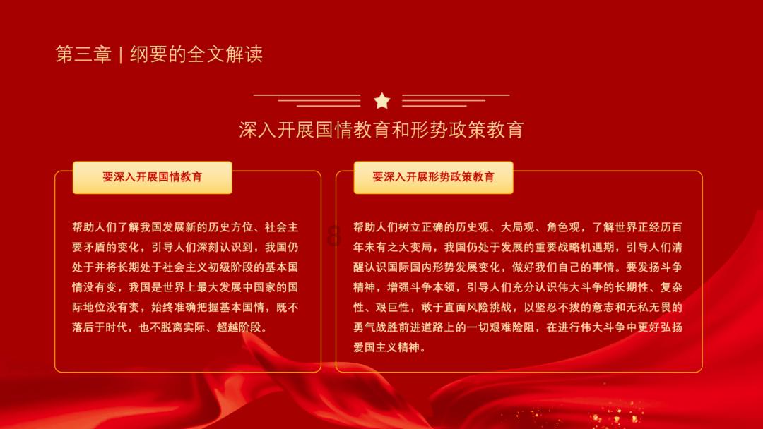 消息称纳斯达克拟裁员数百人