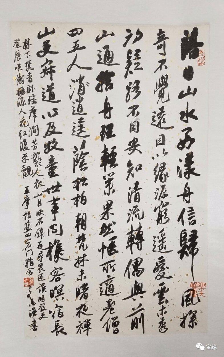 古董市场
