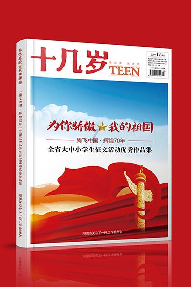 月光影视