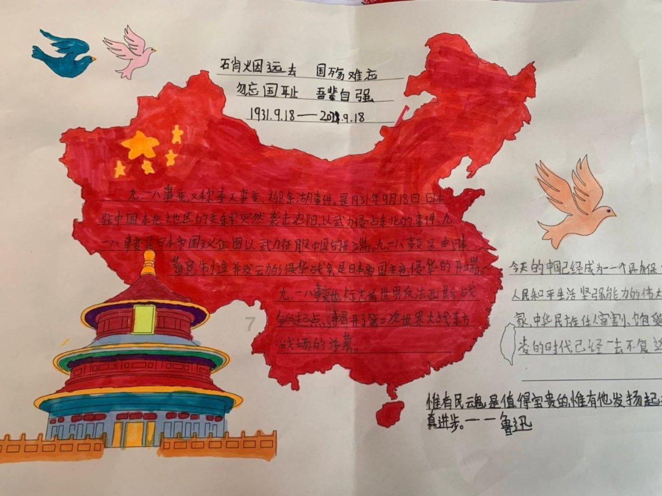 家庭教育做的比较好的机构，如何培养孩子的社交能力，让他们成为人见人爱孩子