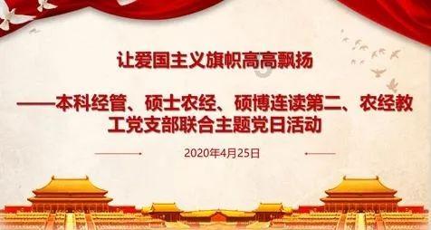 新仇旧恨4:上官林充当社会大哥