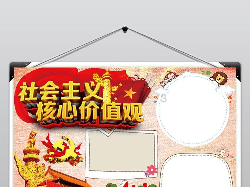 救援矮小的女孩