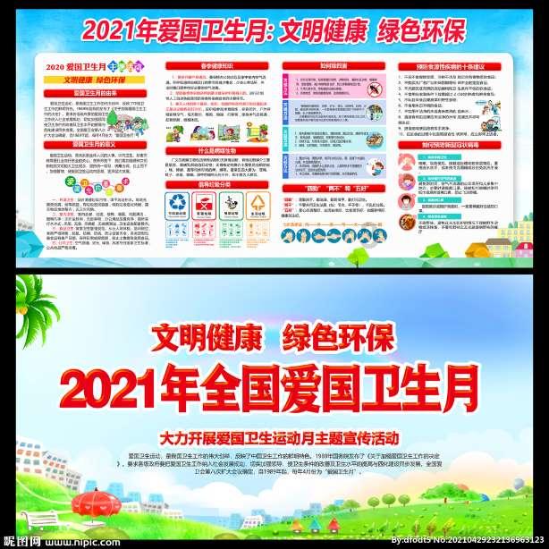燃烧吧大脑装瓶子游戏