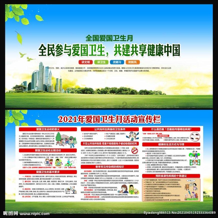 植物大战僵尸12