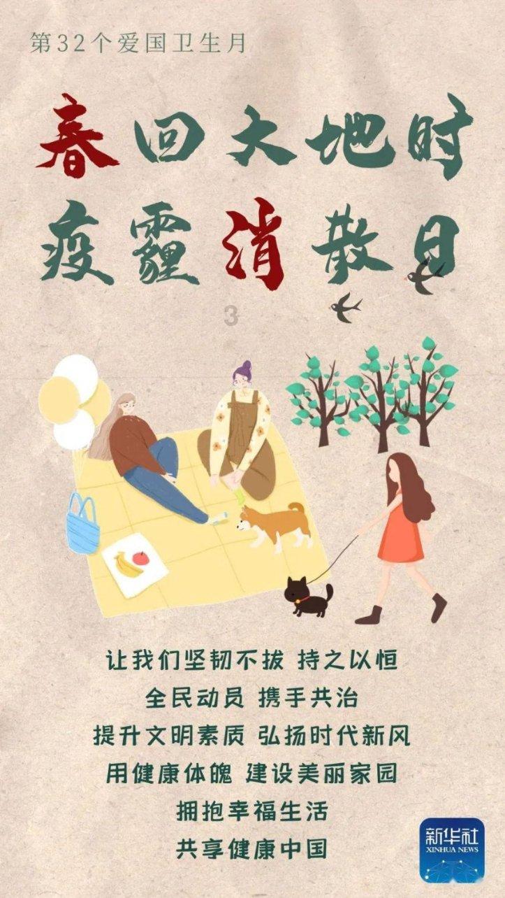 动物帮帮忙保卫家园