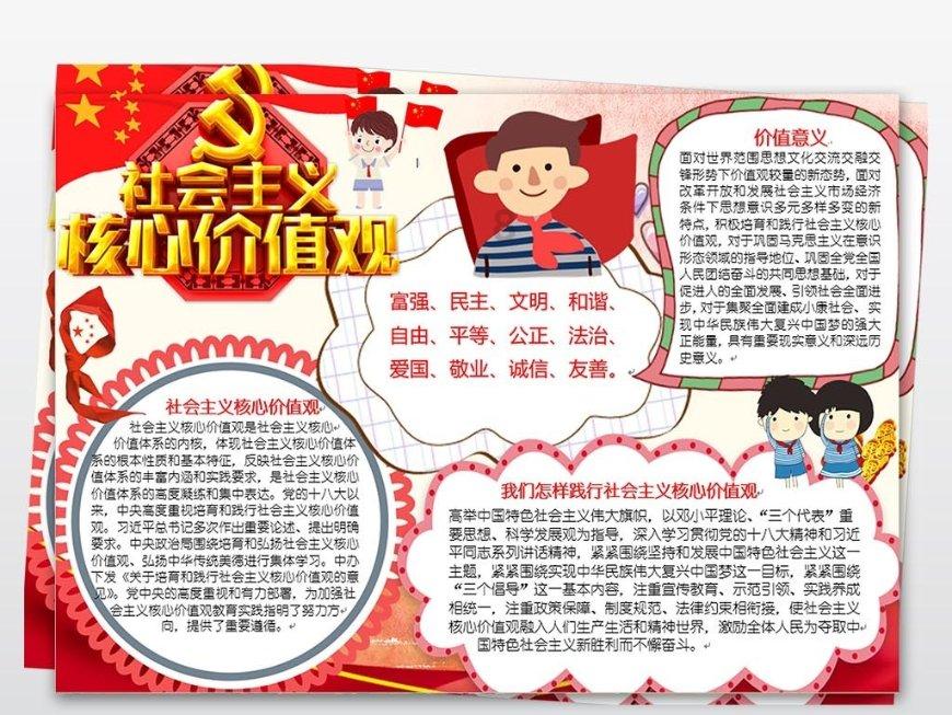 西游神魔决